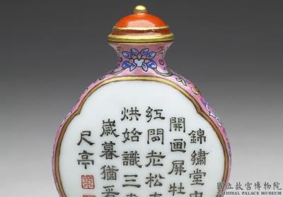 图片[2]-Famille-rose snuff bottle with imperial poetry and floral decoration, Qing dynasty, Qianlong reign (1736-1795)-China Archive